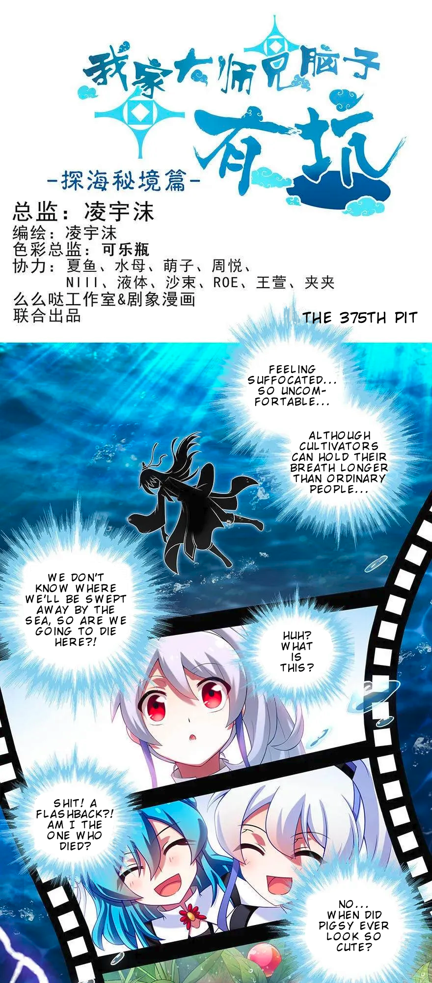 Page 2 of Chapter 375