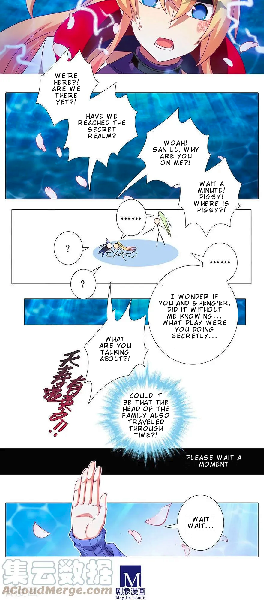 Page 4 of Chapter 375
