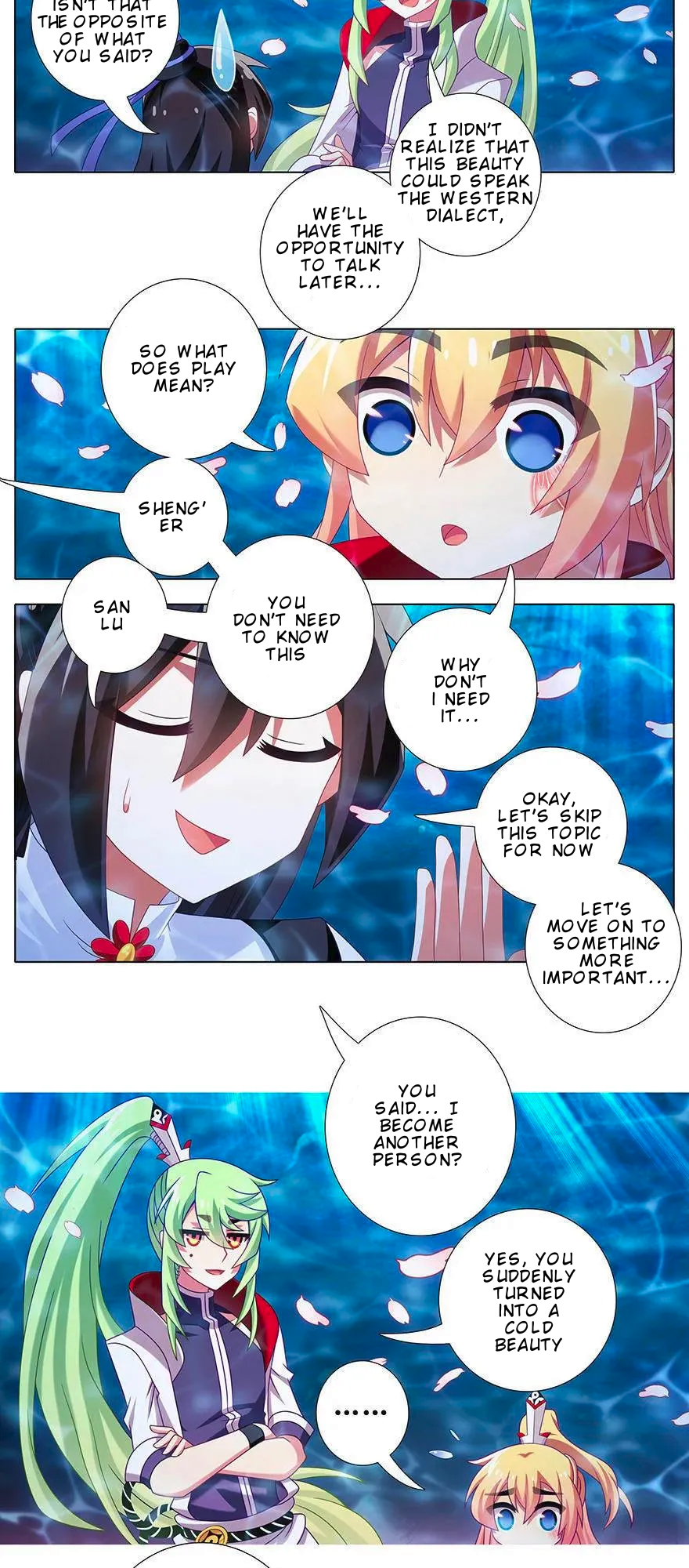 Page 6 of Chapter 375