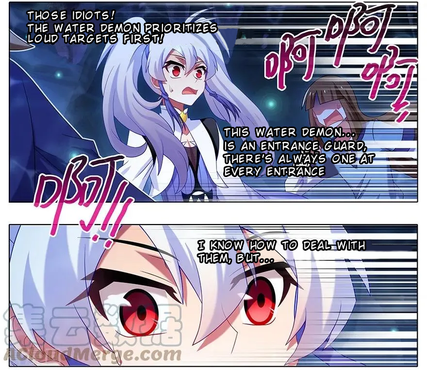 Page 7 of Chapter 377