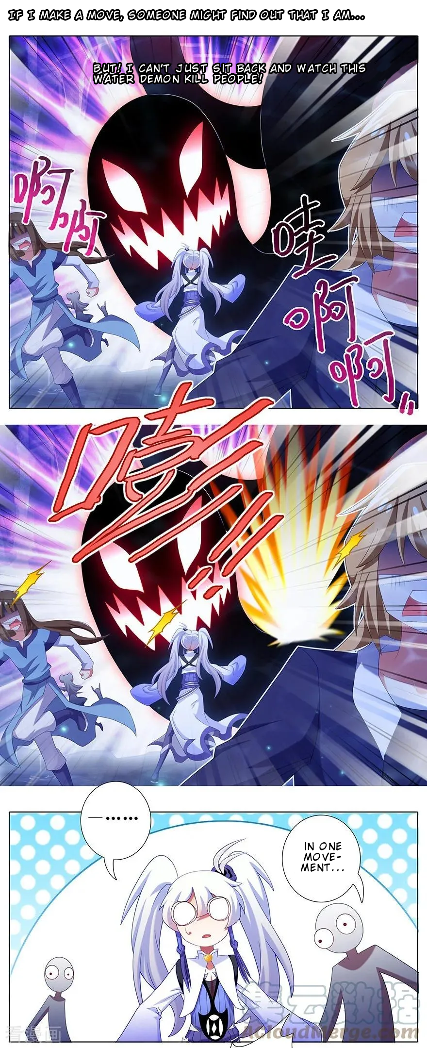 Page 8 of Chapter 377