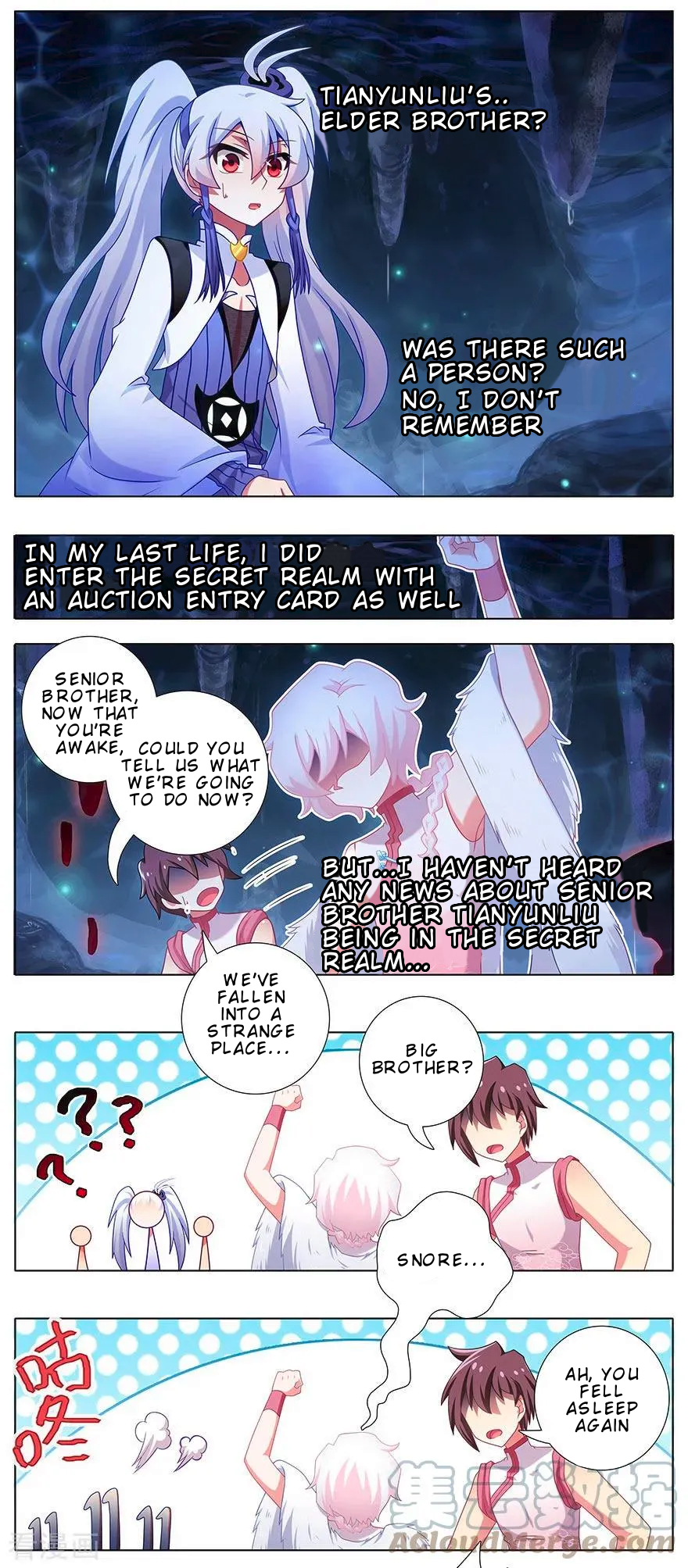 Page 3 of Chapter 378