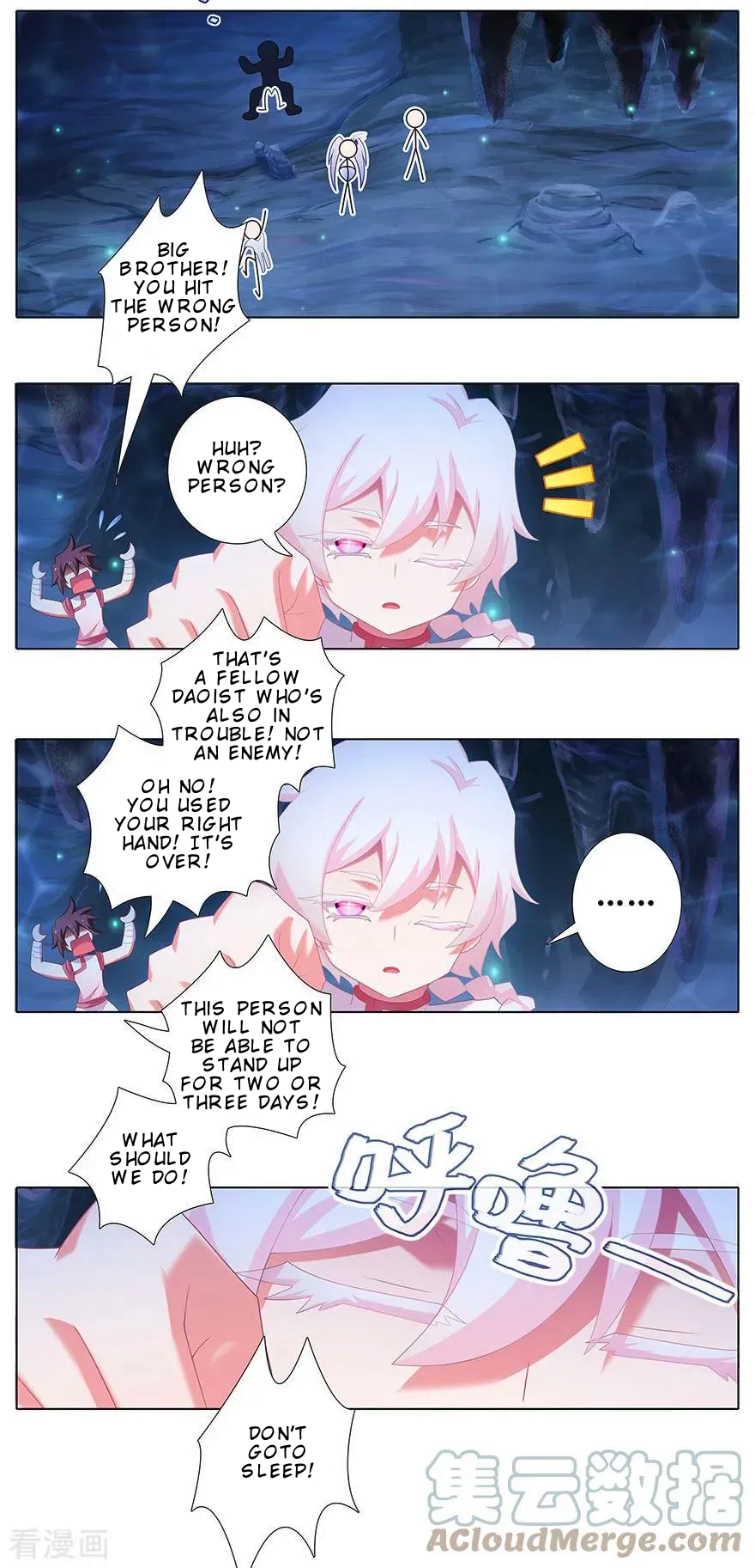 Page 7 of Chapter 378