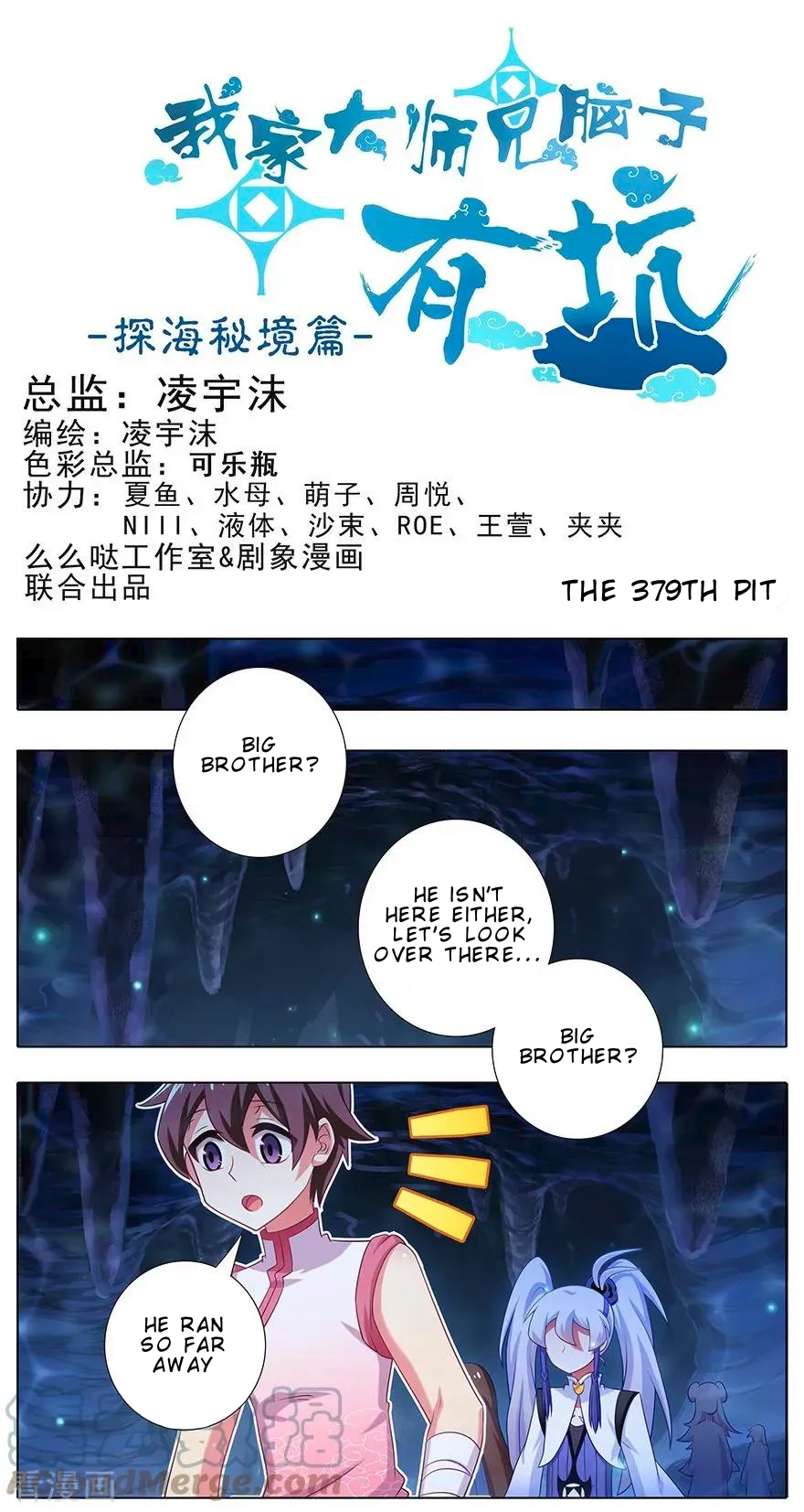 Page 2 of Chapter 379