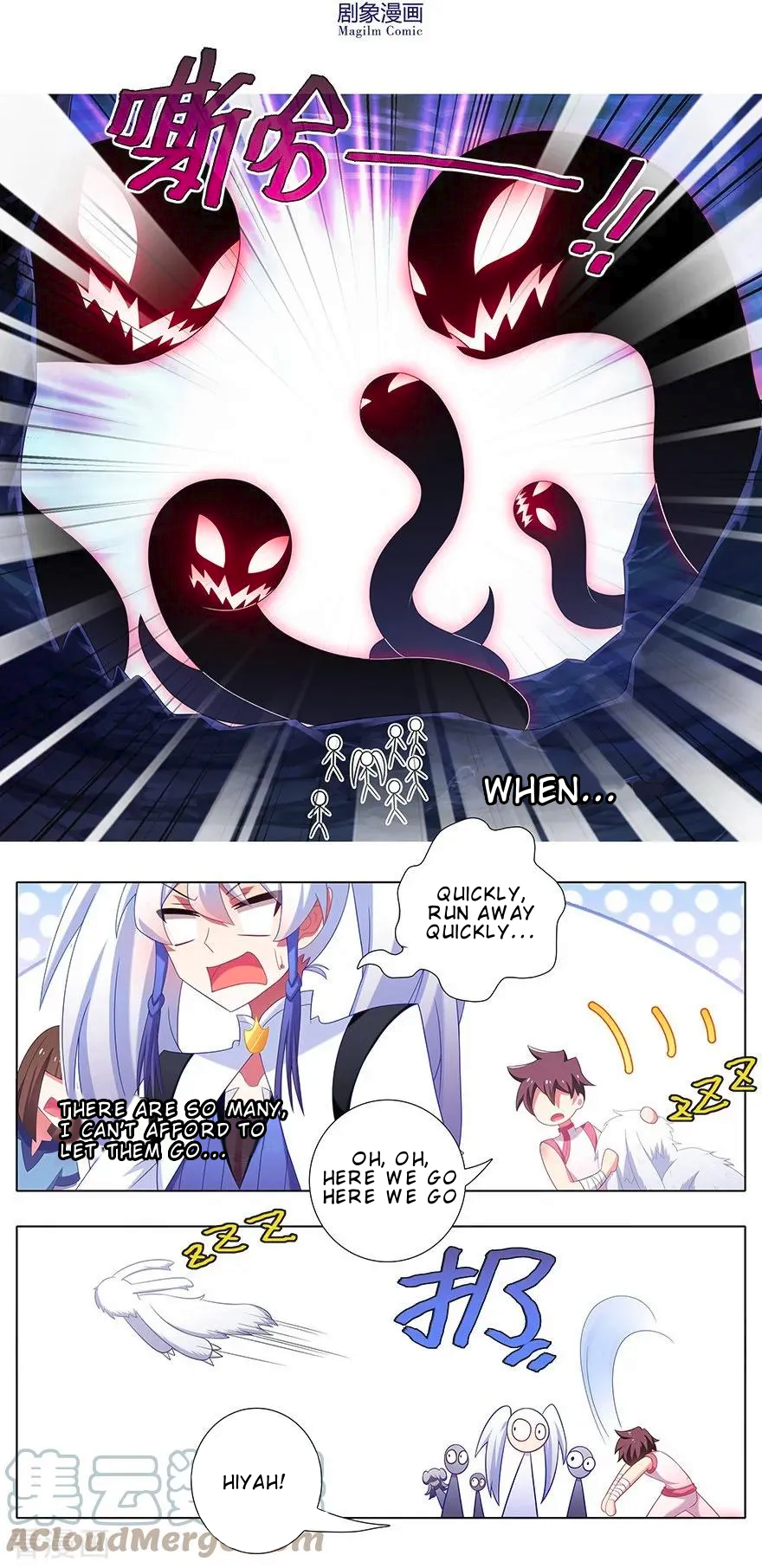Page 6 of Chapter 379
