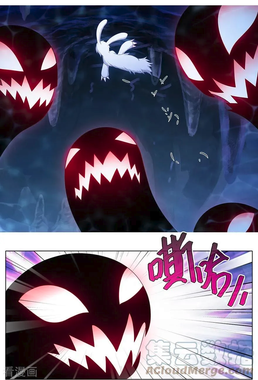 Page 7 of Chapter 379