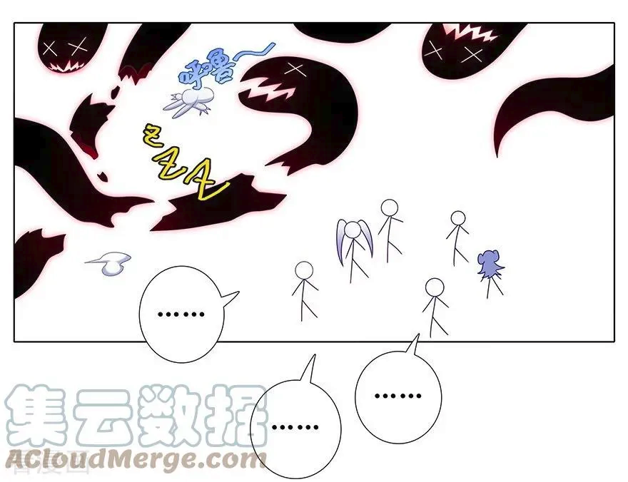 Page 9 of Chapter 379