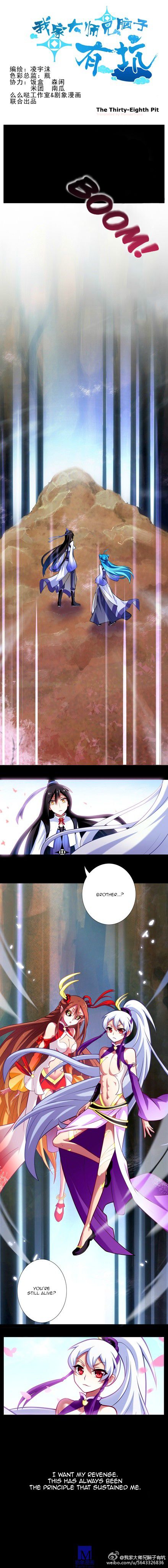 Page 1 of Chapter 38