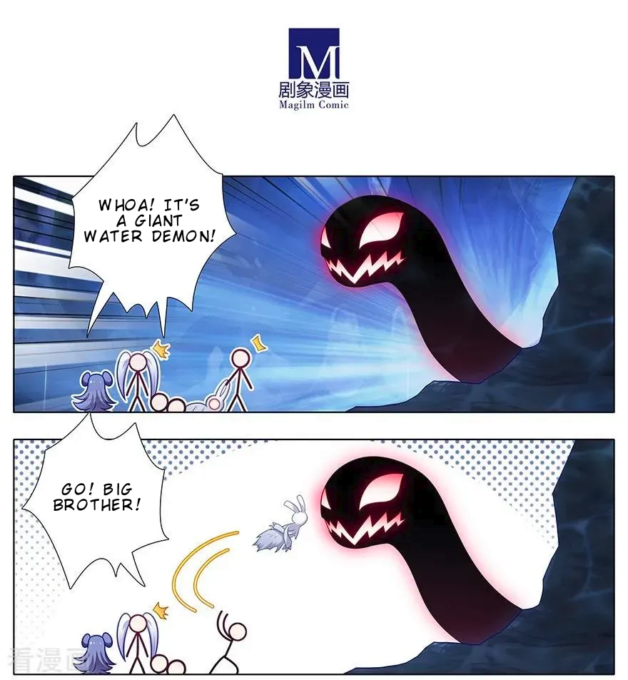 Page 7 of Chapter 380