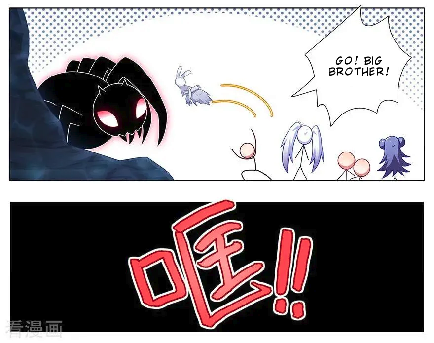 Page 9 of Chapter 380