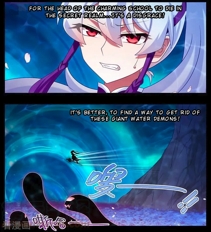 Page 4 of Chapter 381