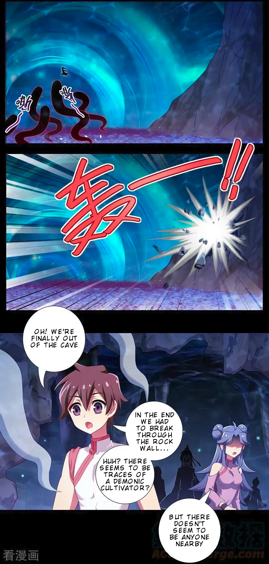 Page 5 of Chapter 381