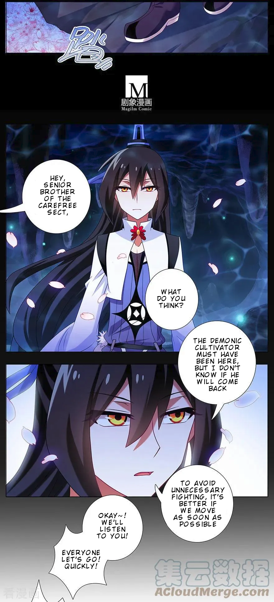 Page 6 of Chapter 381