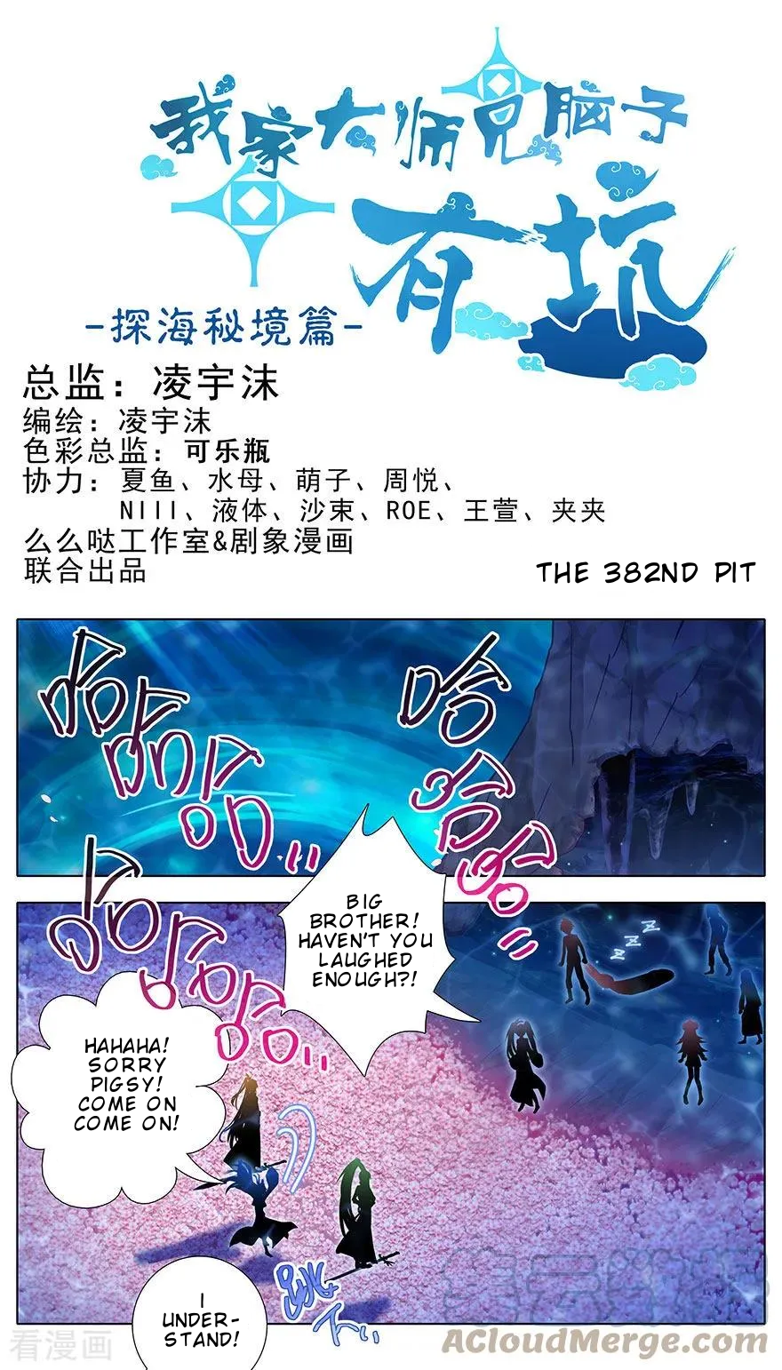 Page 2 of Chapter 382