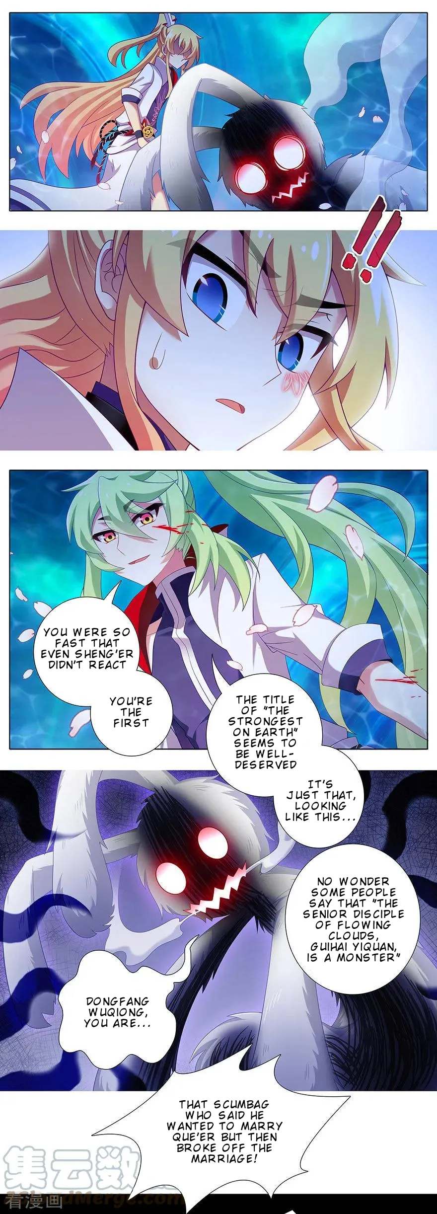Page 7 of Chapter 382