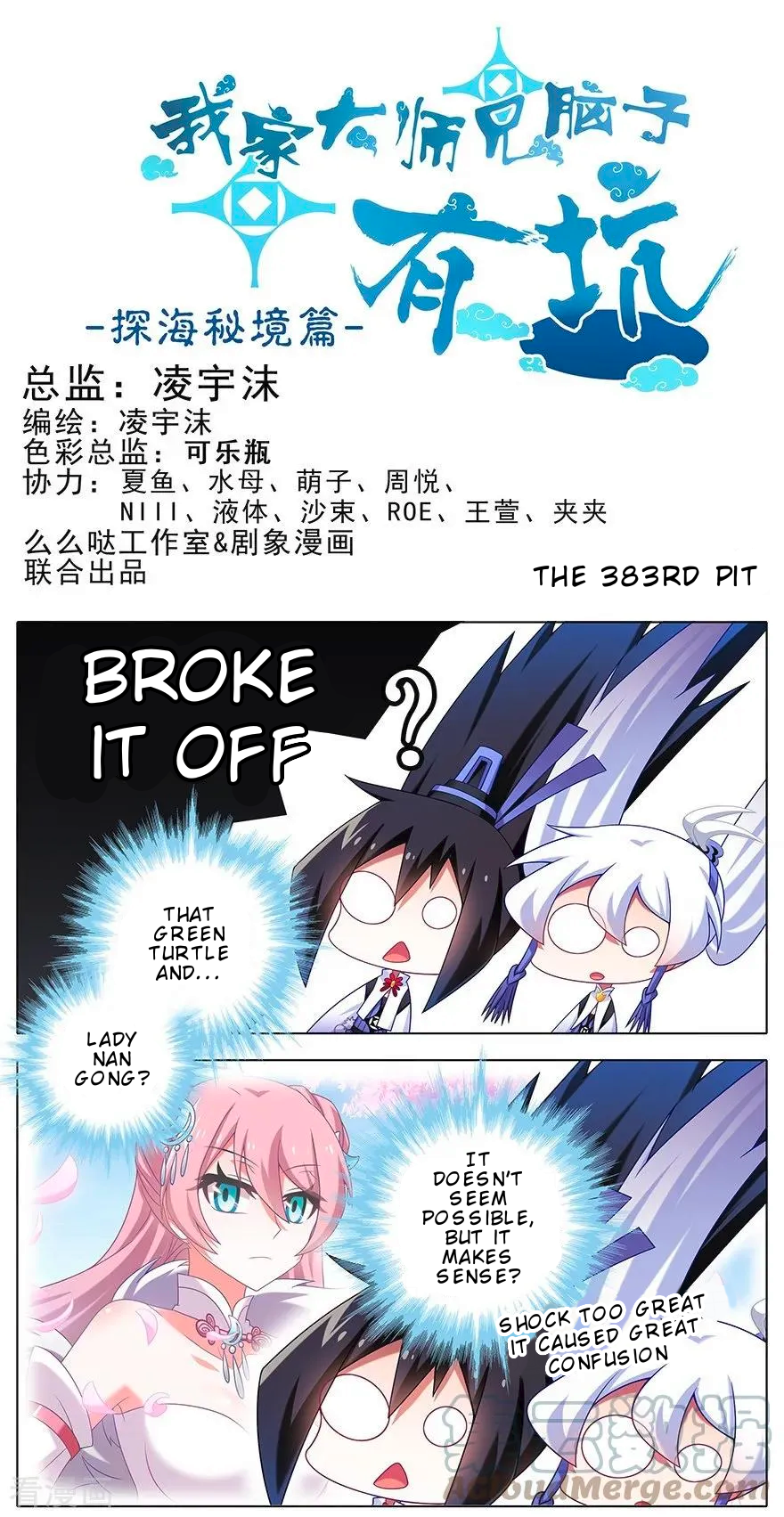 Page 2 of Chapter 383