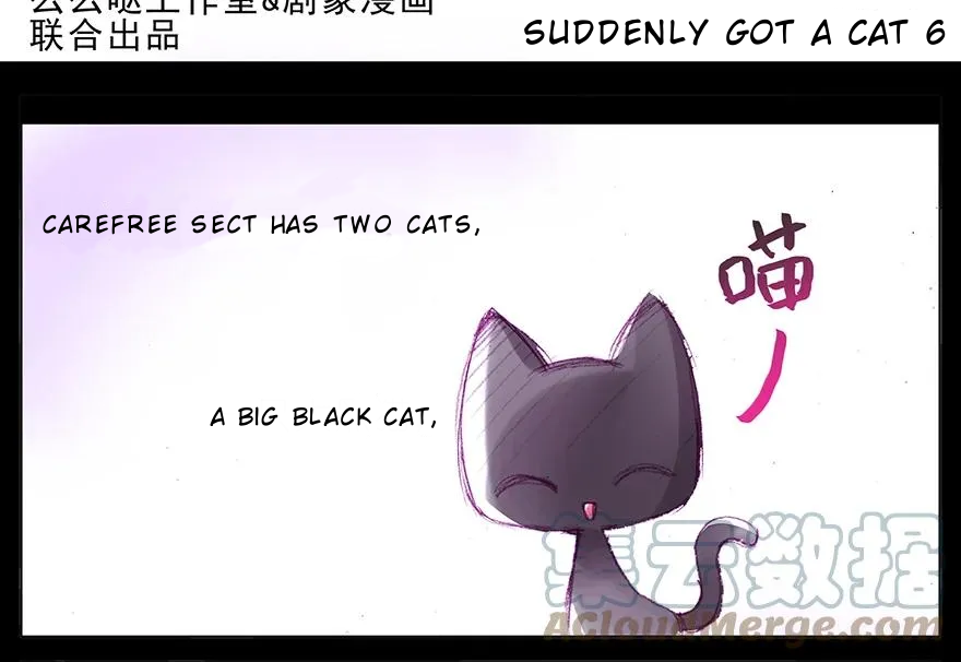 Page 3 of Chapter 385.1
