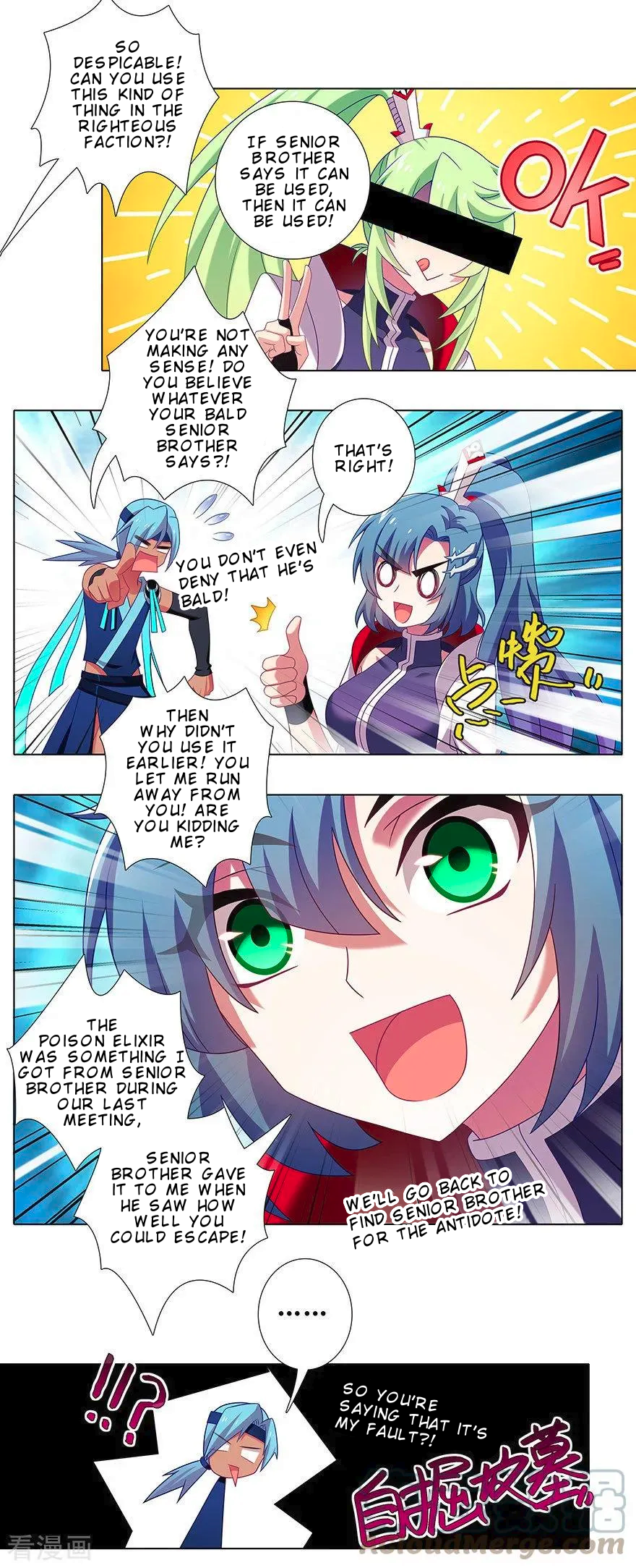 Page 6 of Chapter 386