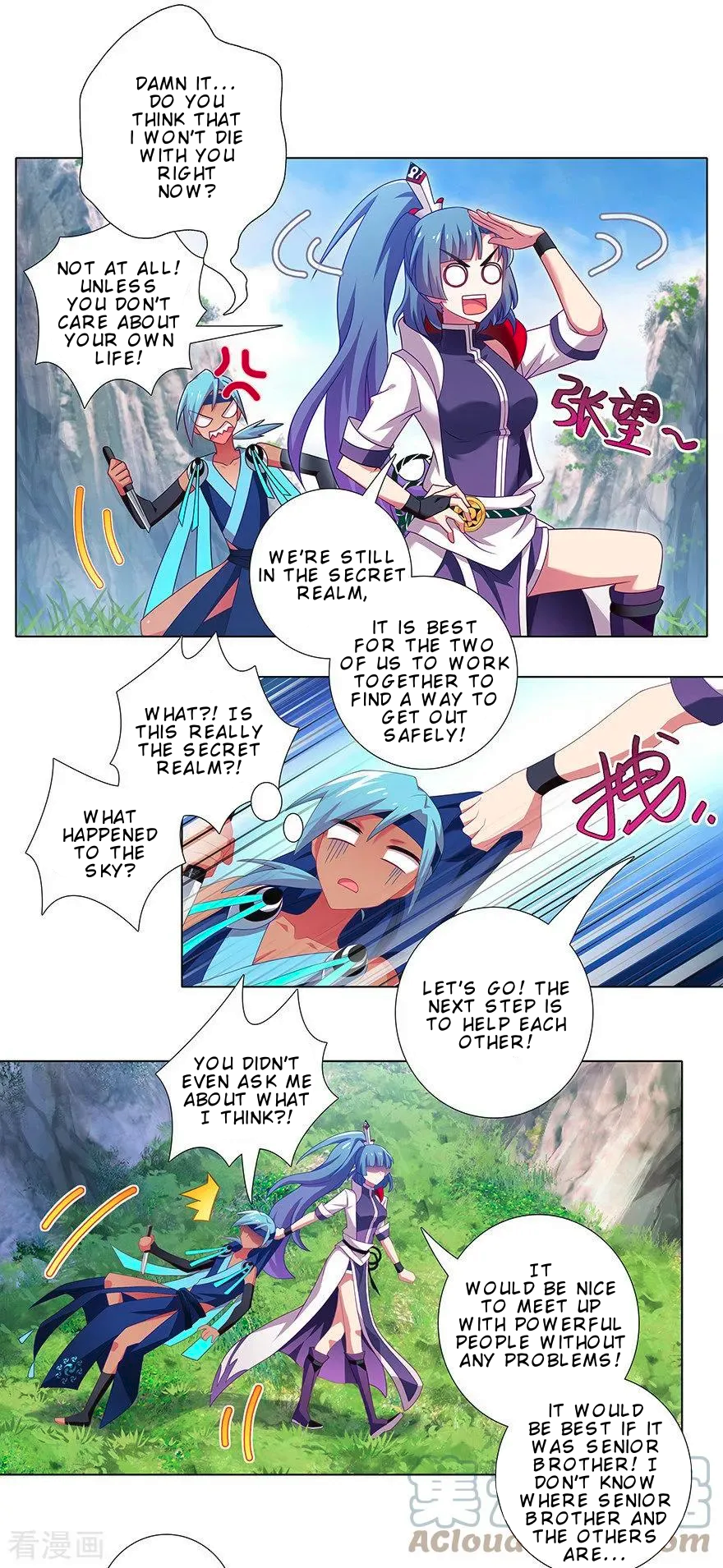 Page 7 of Chapter 386