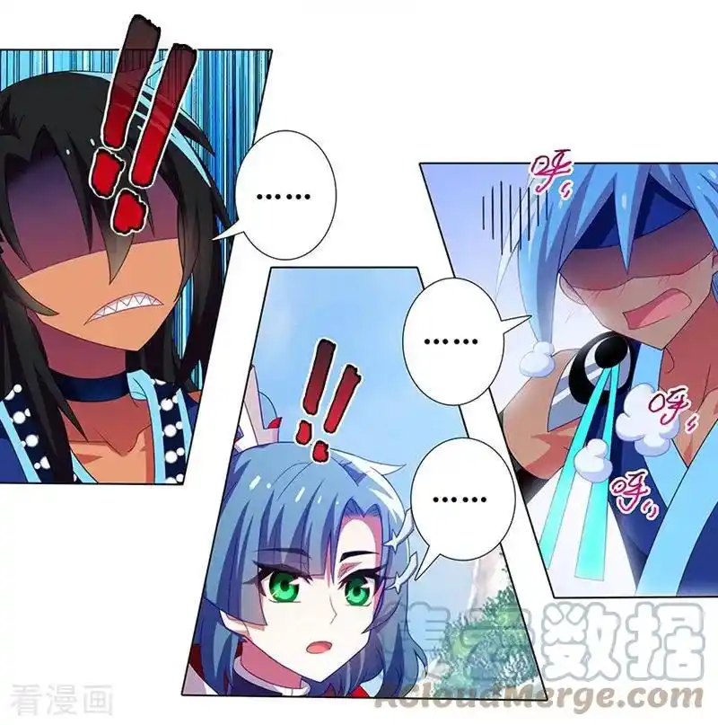 Page 9 of Chapter 387