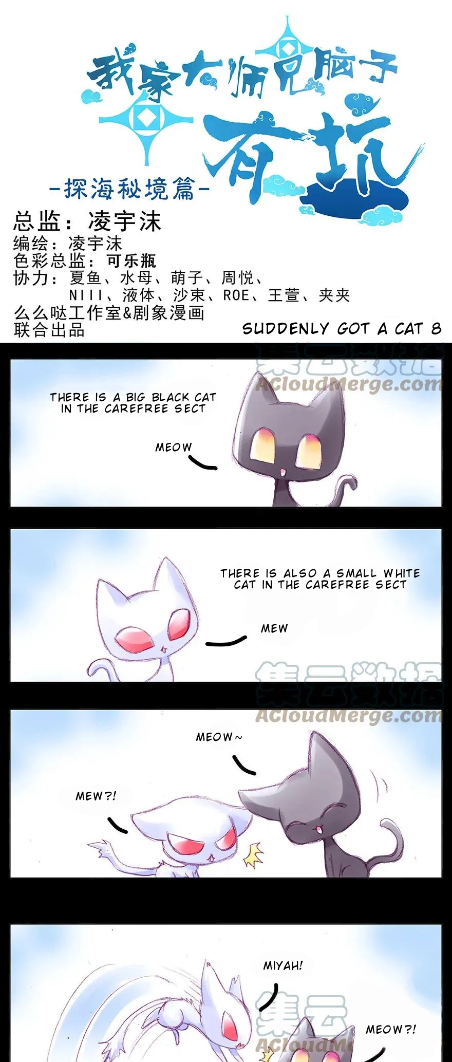 Page 2 of Chapter 389.1