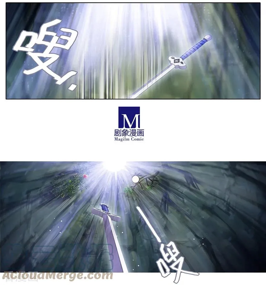 Page 10 of Chapter 389