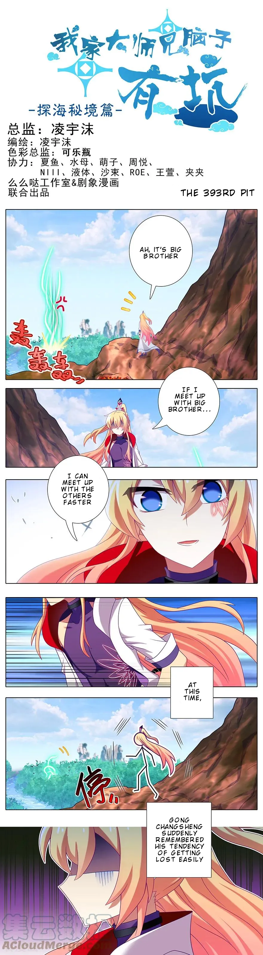 Page 2 of Chapter 393