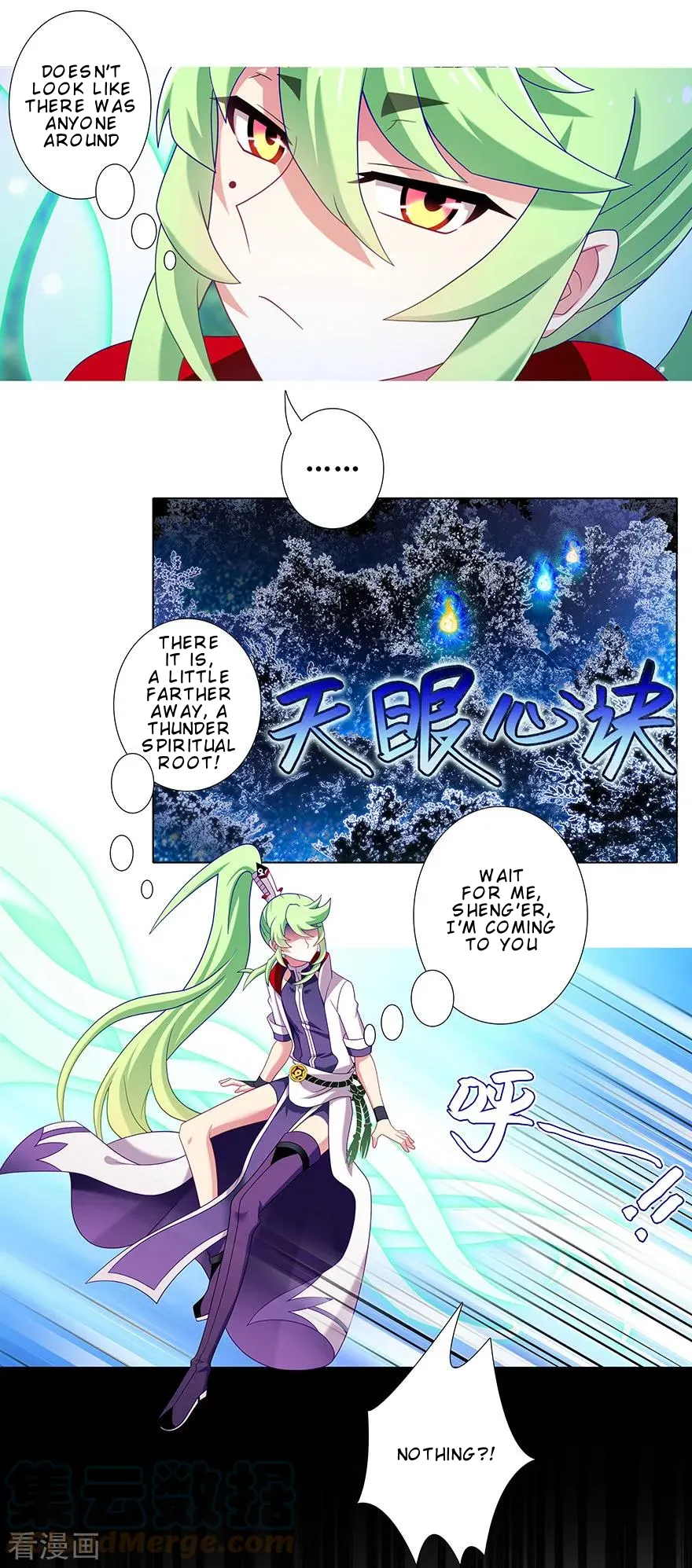 Page 4 of Chapter 393