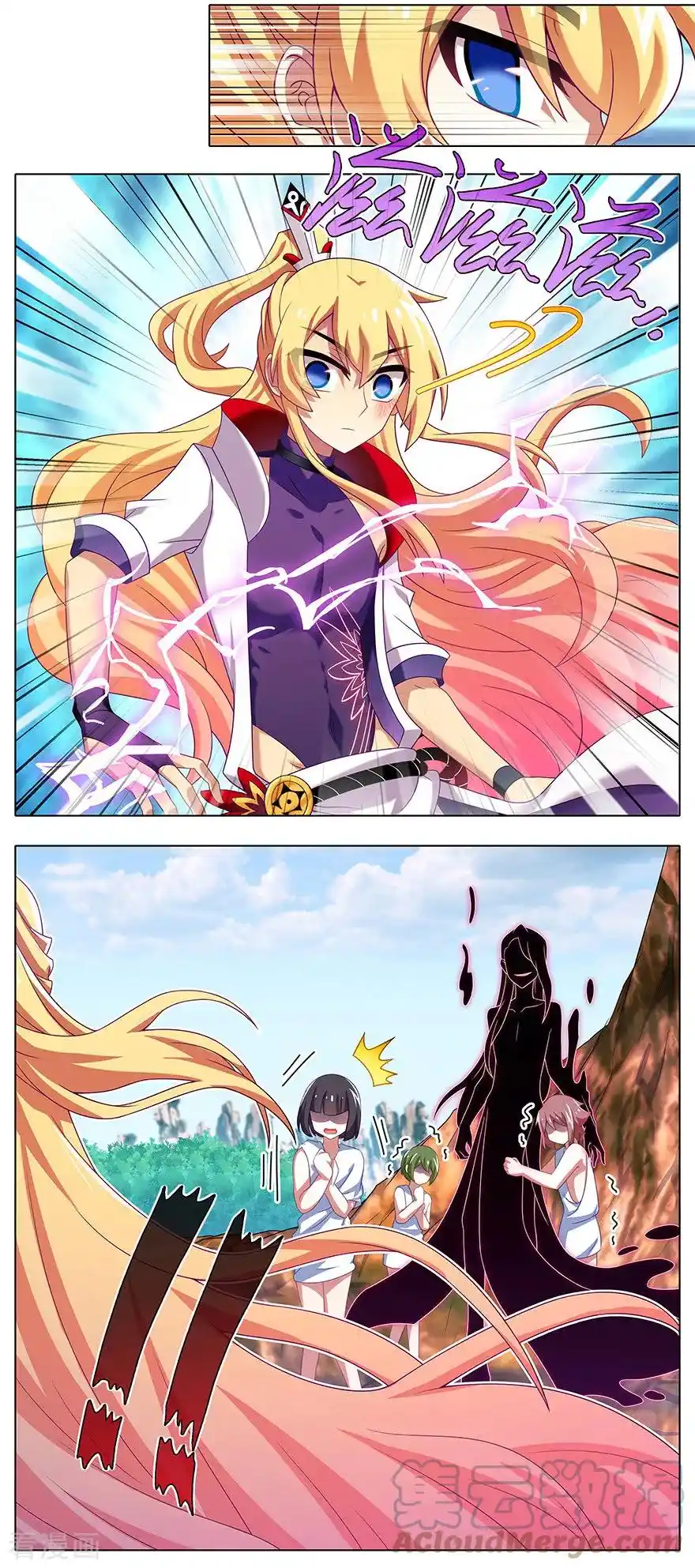 Page 3 of Chapter 396
