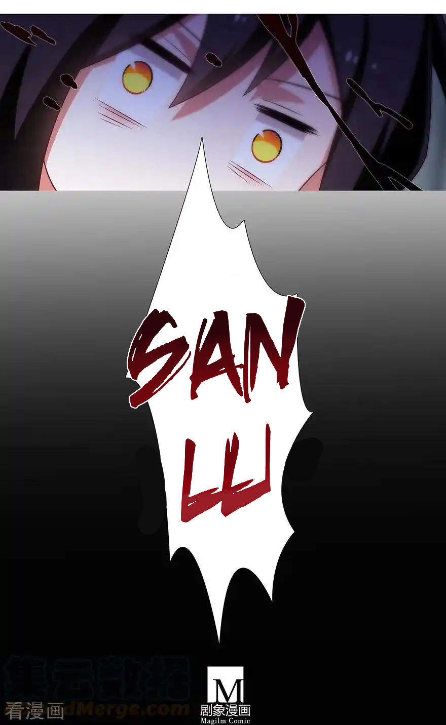 Page 10 of Chapter 396