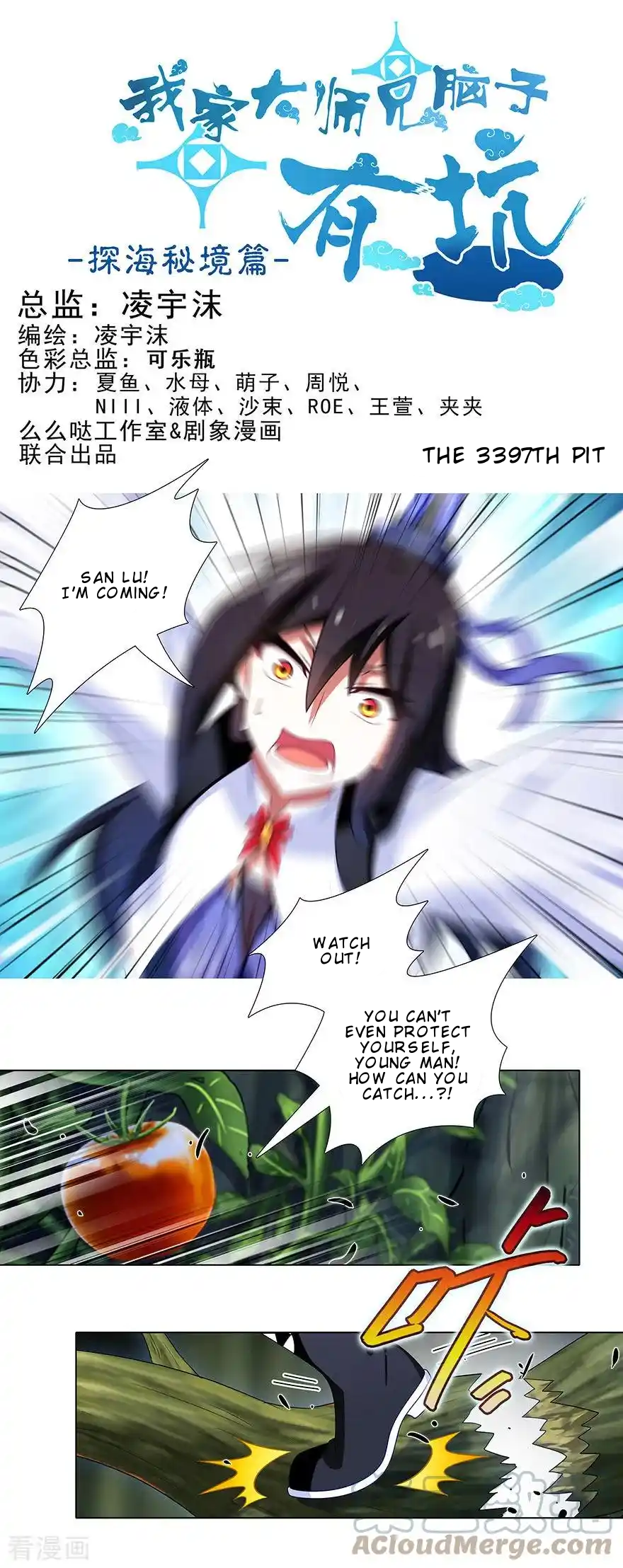 Page 2 of Chapter 397