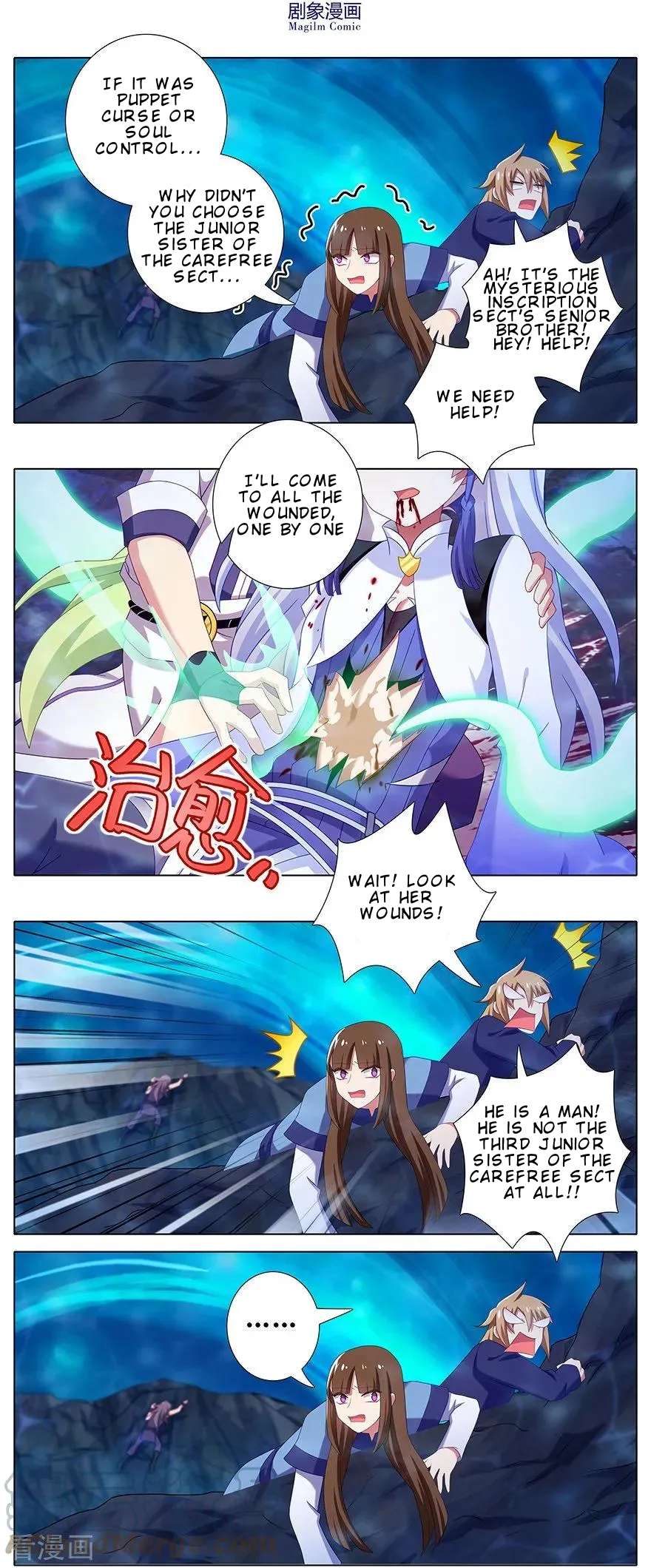 Page 5 of Chapter 398