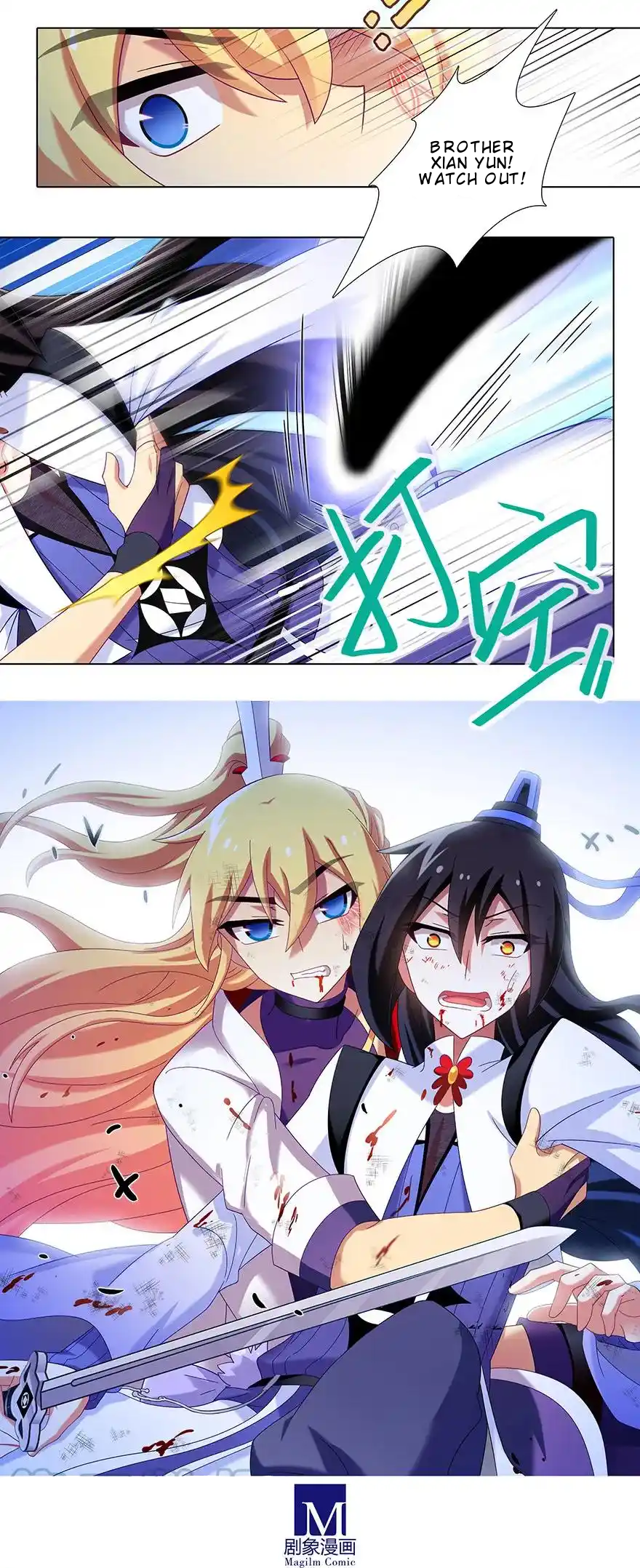 Page 5 of Chapter 400