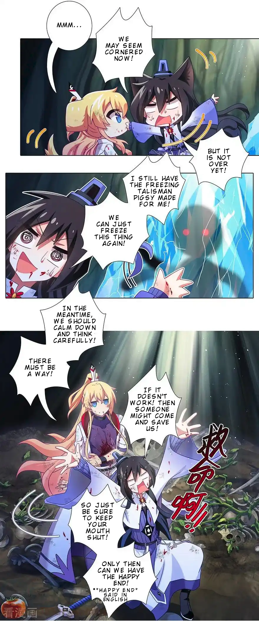 Page 4 of Chapter 402