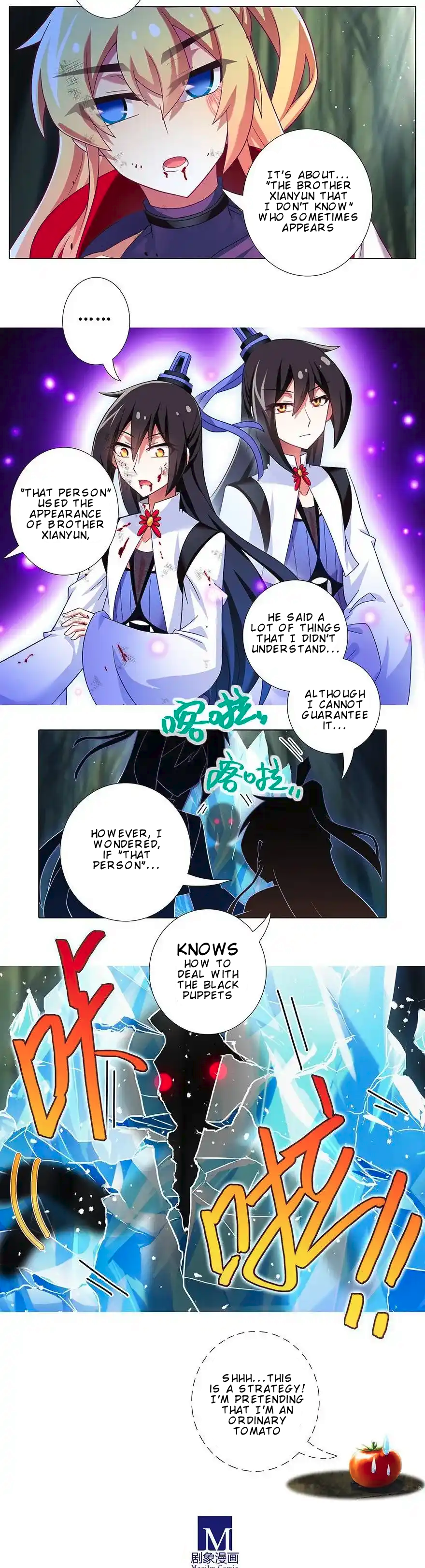 Page 6 of Chapter 402