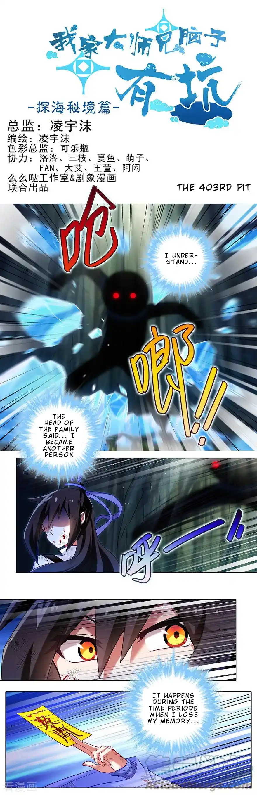 Page 2 of Chapter 403