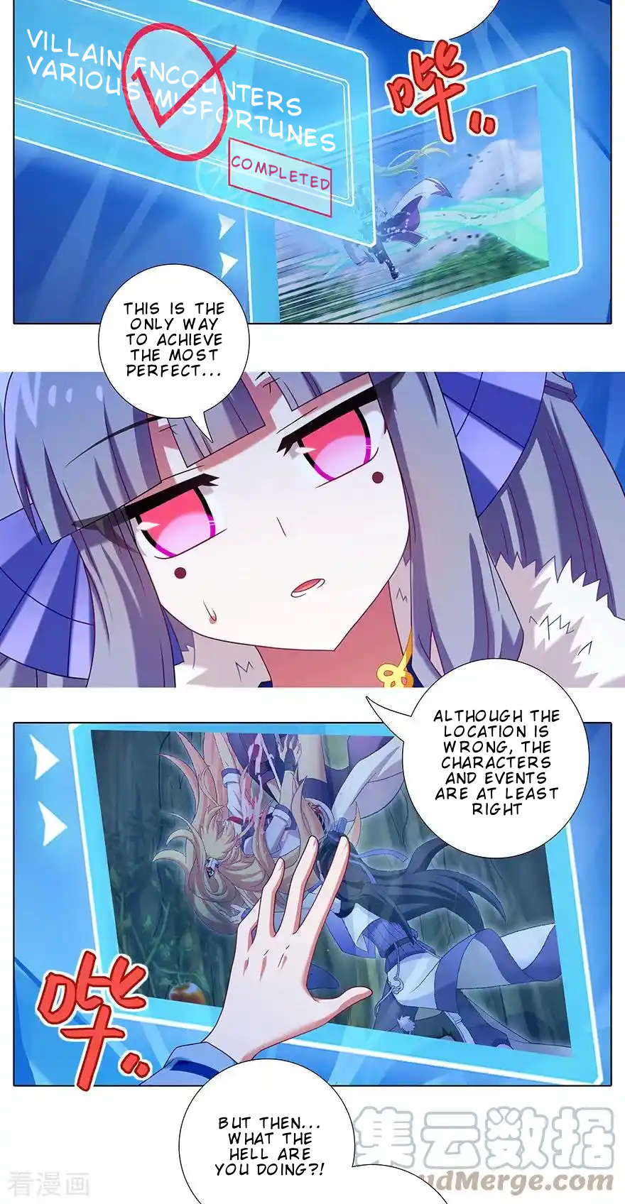 Page 4 of Chapter 405