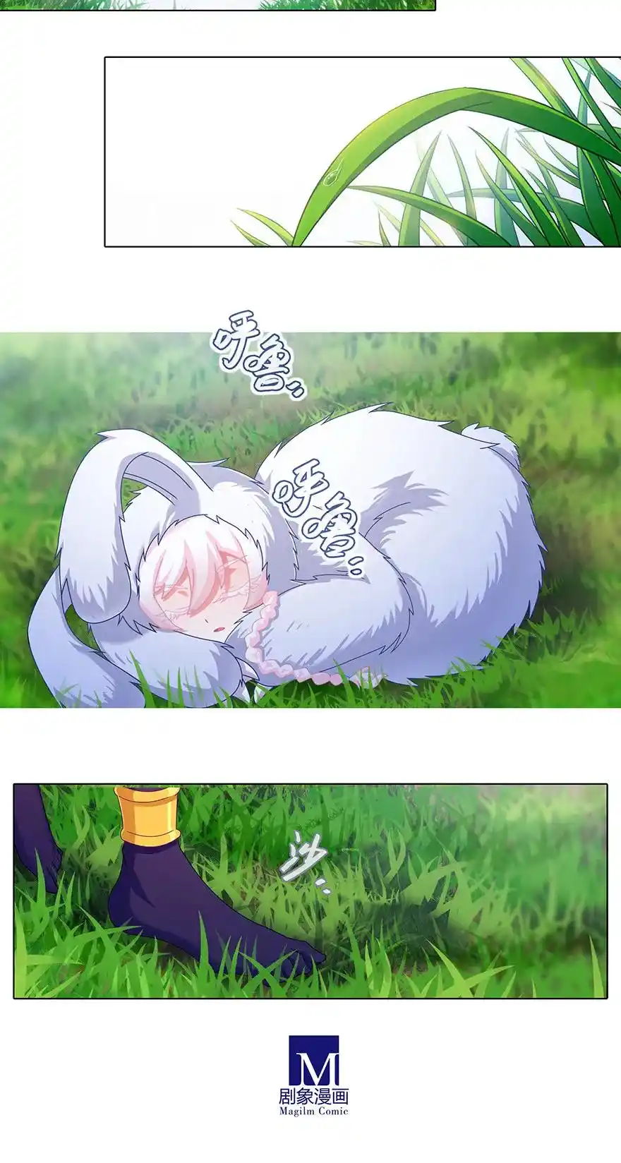 Page 8 of Chapter 405