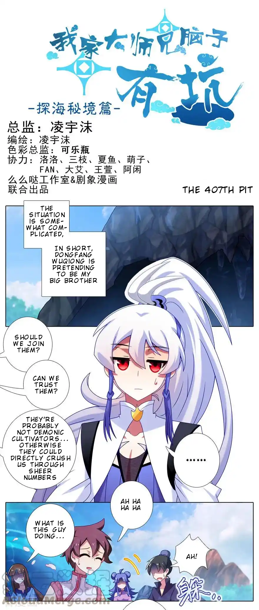 Page 2 of Chapter 407