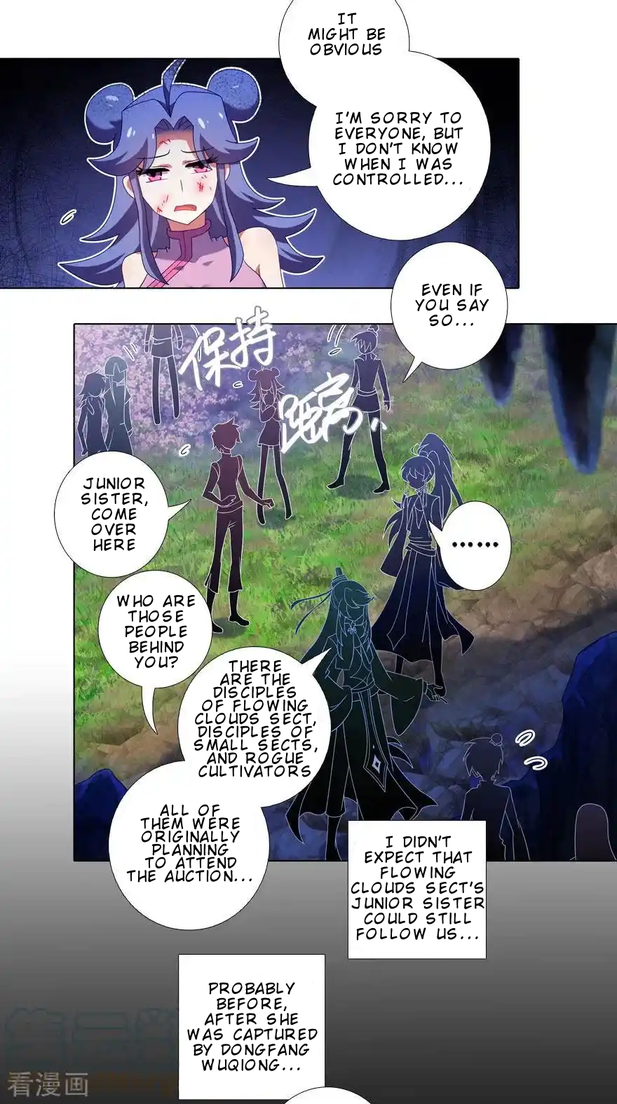 Page 3 of Chapter 407