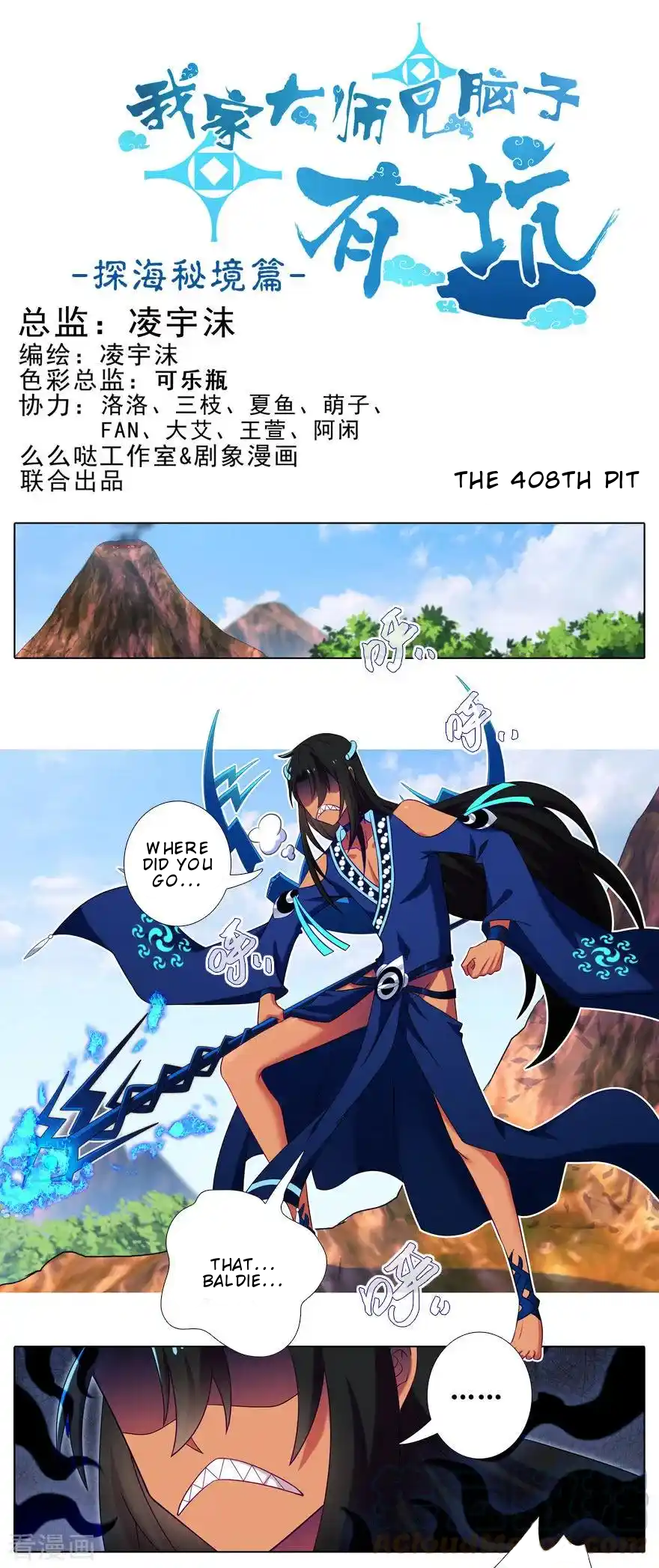Page 2 of Chapter 408