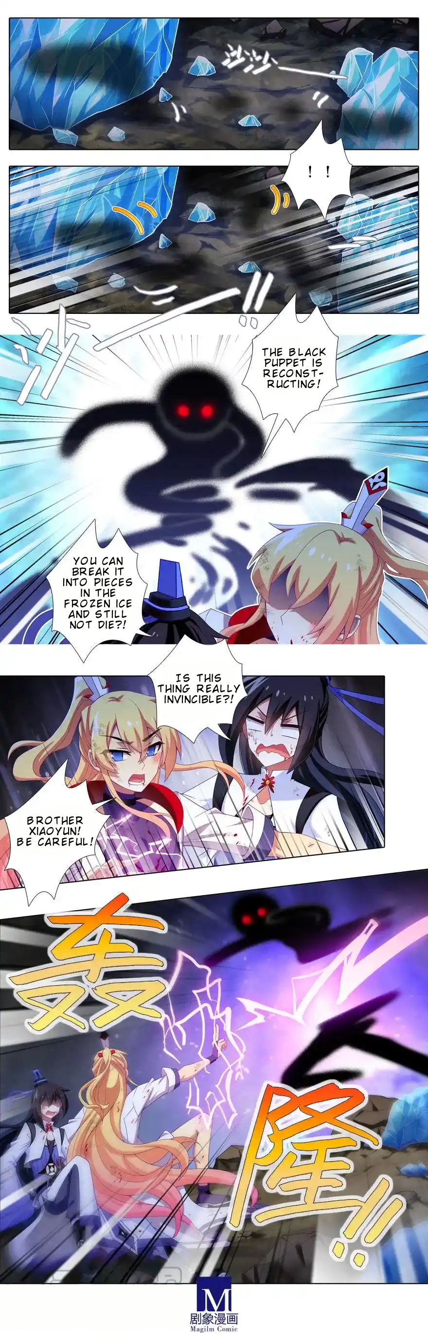 Page 3 of Chapter 411