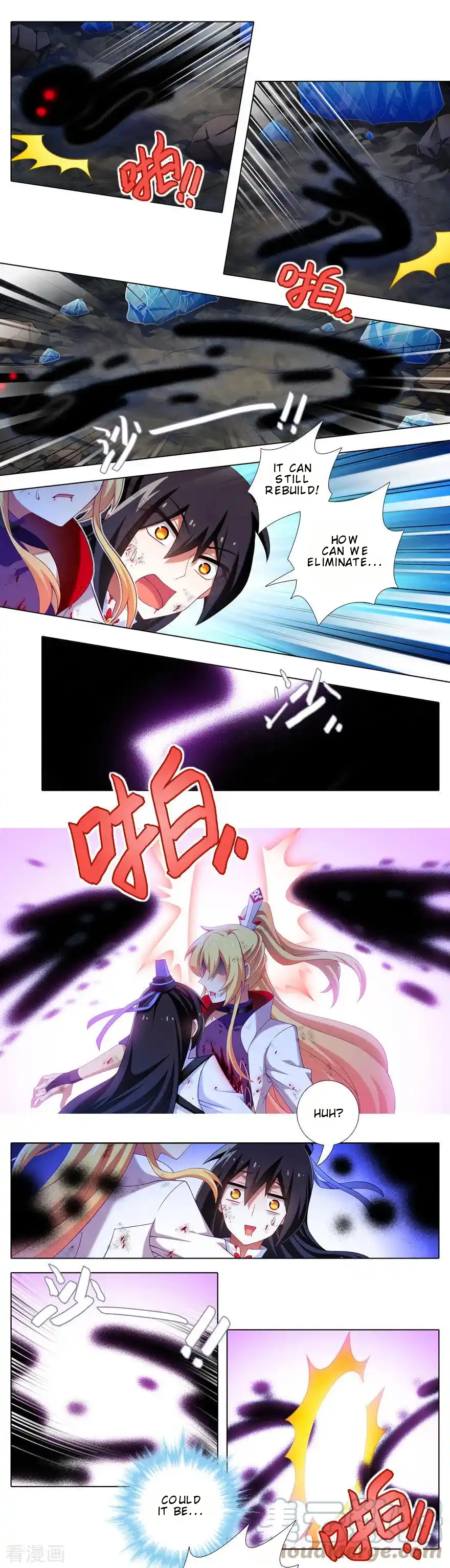 Page 4 of Chapter 411