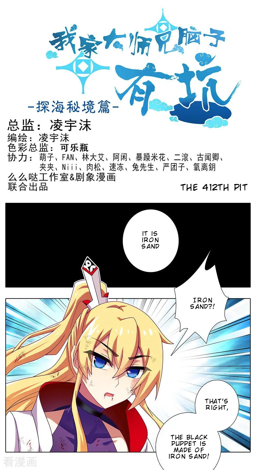 Page 2 of Chapter 412