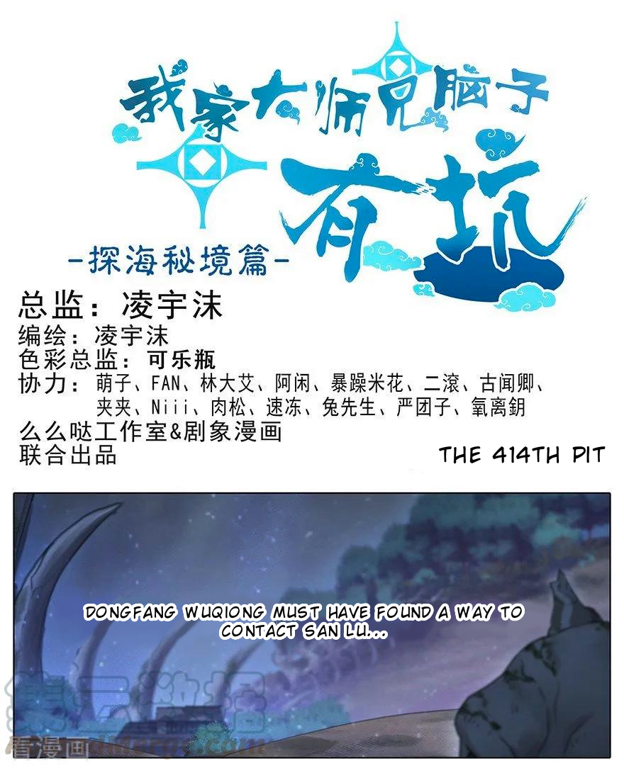 Page 2 of Chapter 414