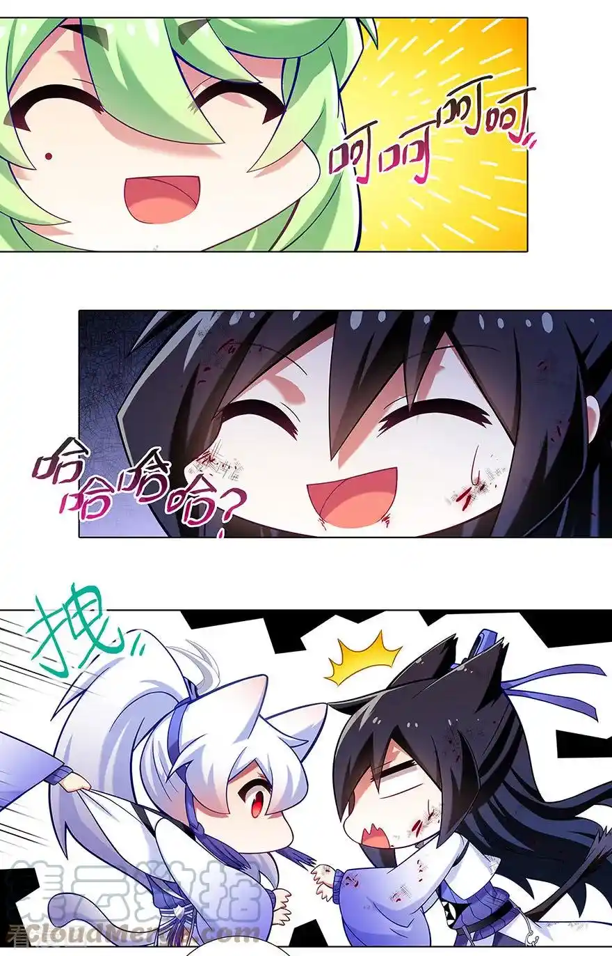 Page 4 of Chapter 416