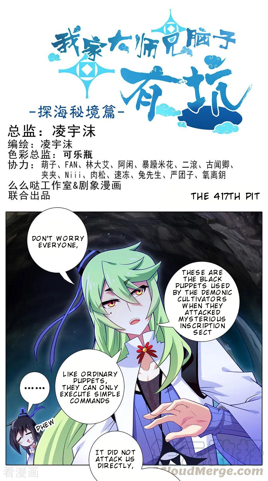 Page 2 of Chapter 417