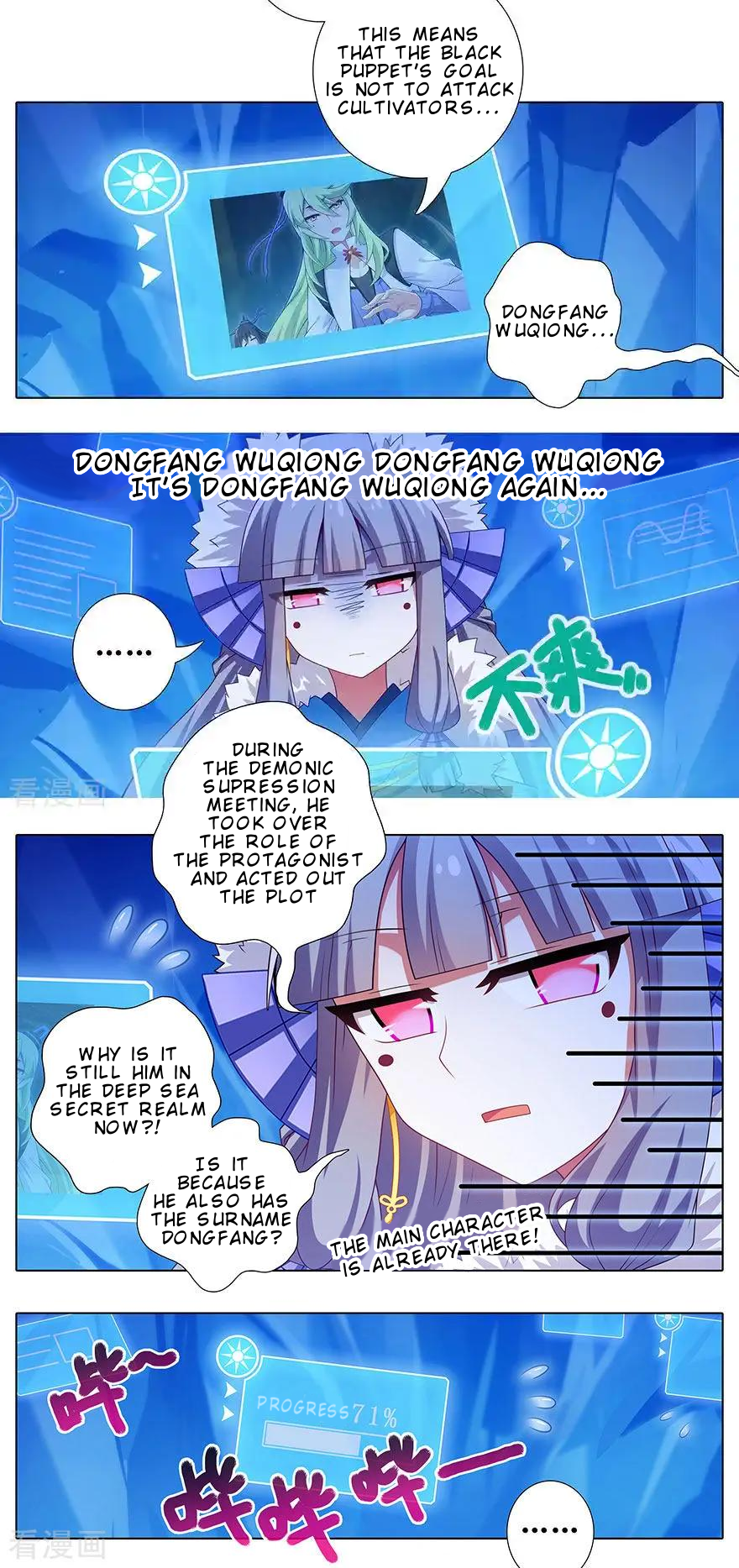 Page 3 of Chapter 417