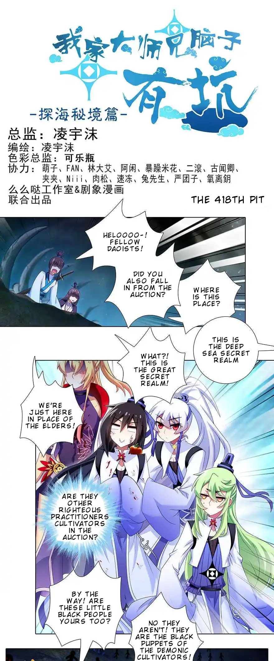 Page 2 of Chapter 418