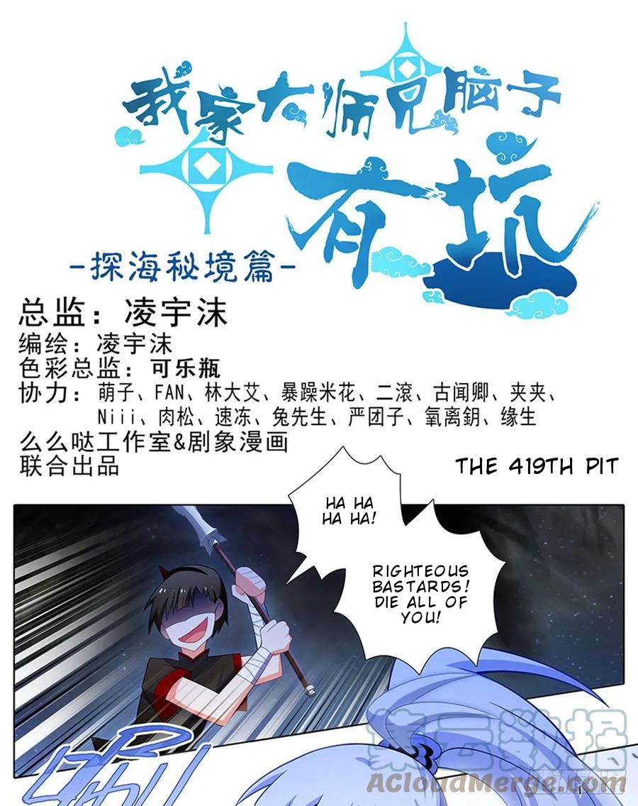 Page 2 of Chapter 419